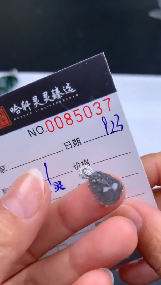 颈饰未镶嵌翡翠哈轩  挂件1