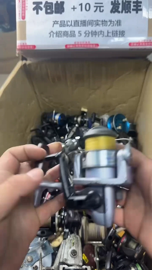 火**好一物一拍 孤品微瑕 以直播间展示为准 如有拆卸不退换