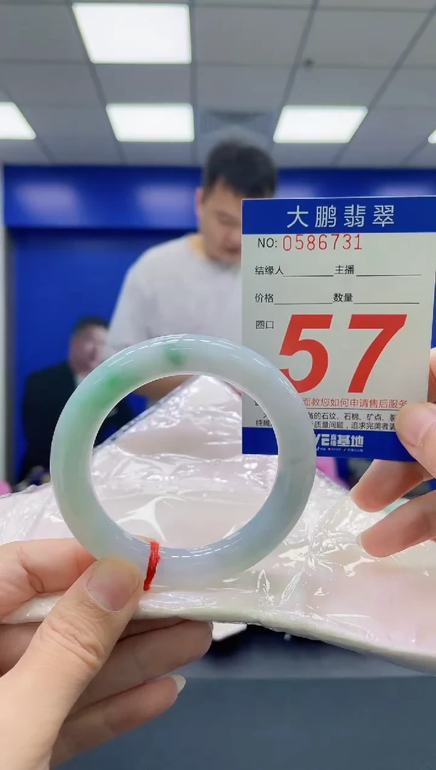 翡翠手镯未镶嵌AAAAAAAAAA