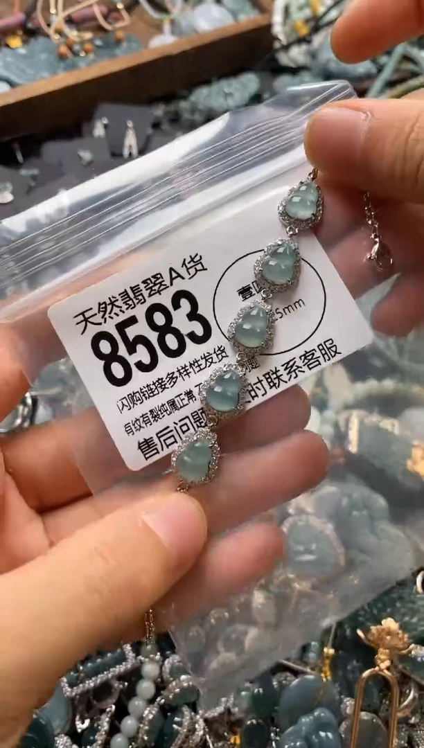 翡翠未镶嵌颈饰翡翠8583