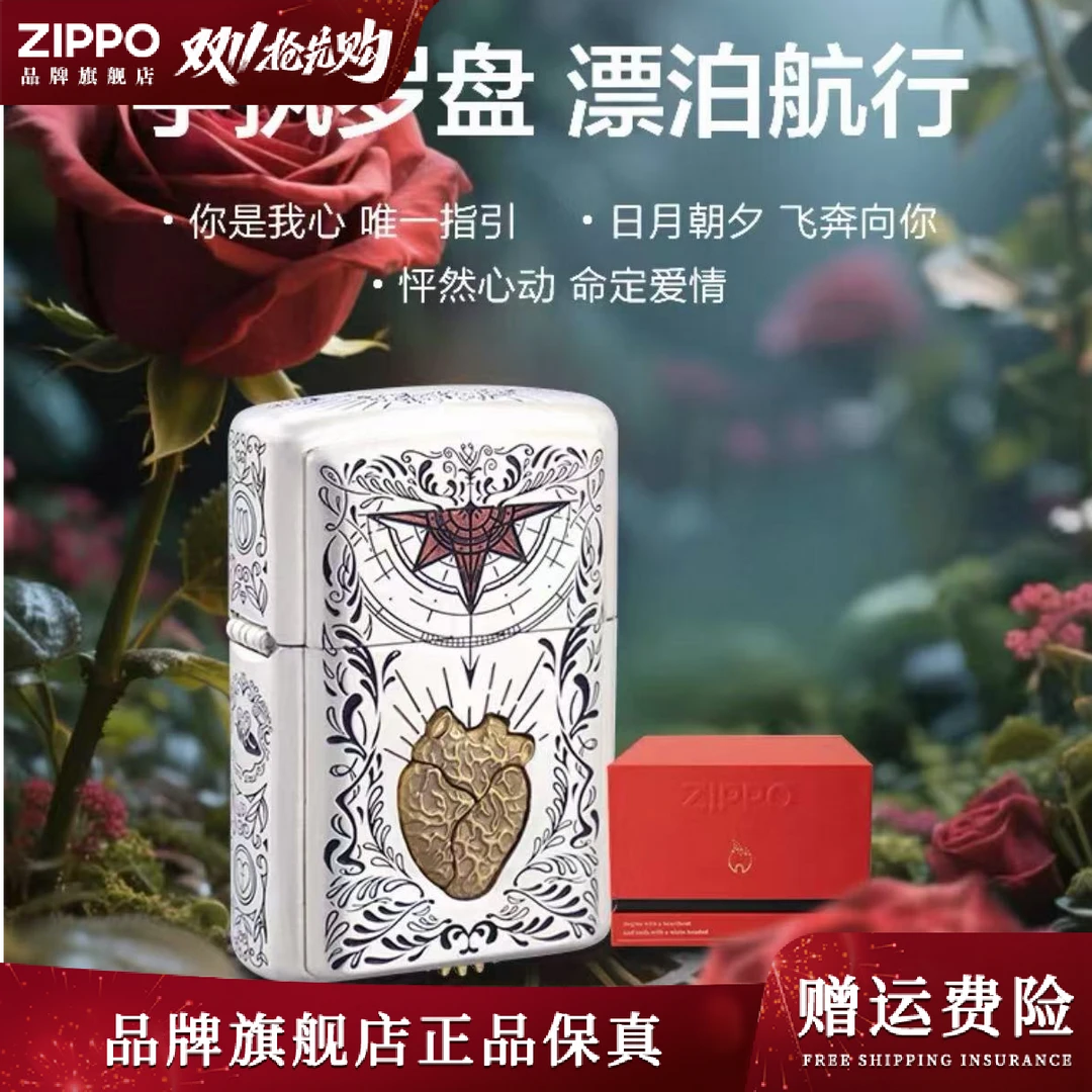 【怦然心动】ZIPPO八音盒ZIPPO打火机正品全包徽章表白爱情礼盒