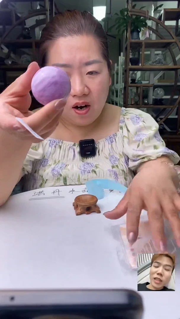 球锂辉石未镶嵌紫锂辉球D193