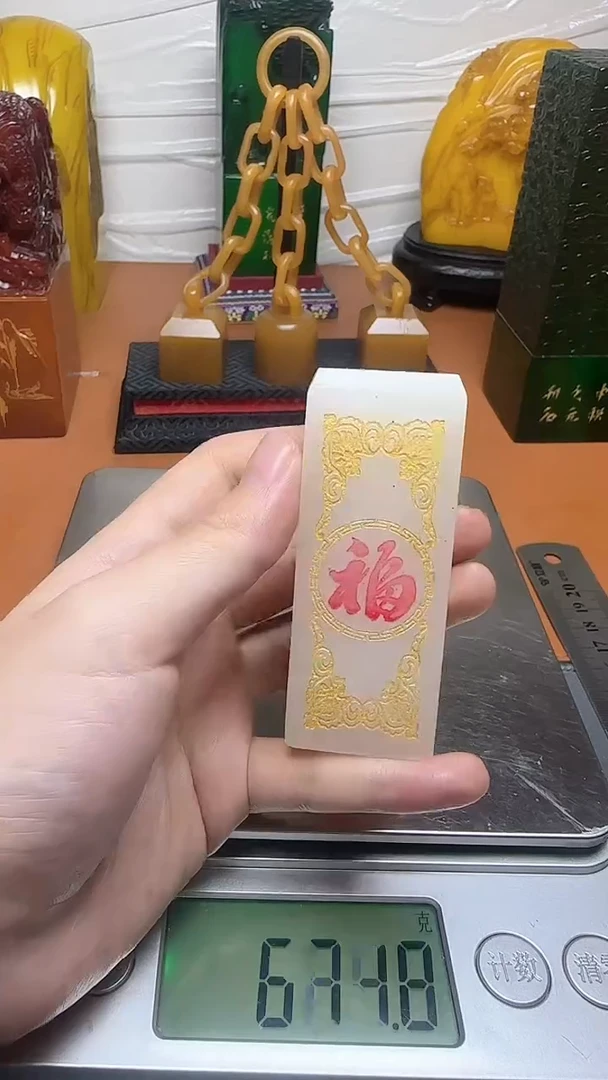 【闪购商品】寿山石印石寿山石寿山料00