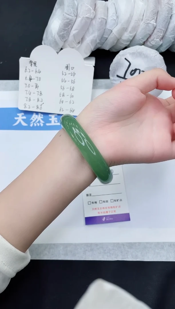 【闪购商品】石英质玉手镯未镶嵌D60-57+