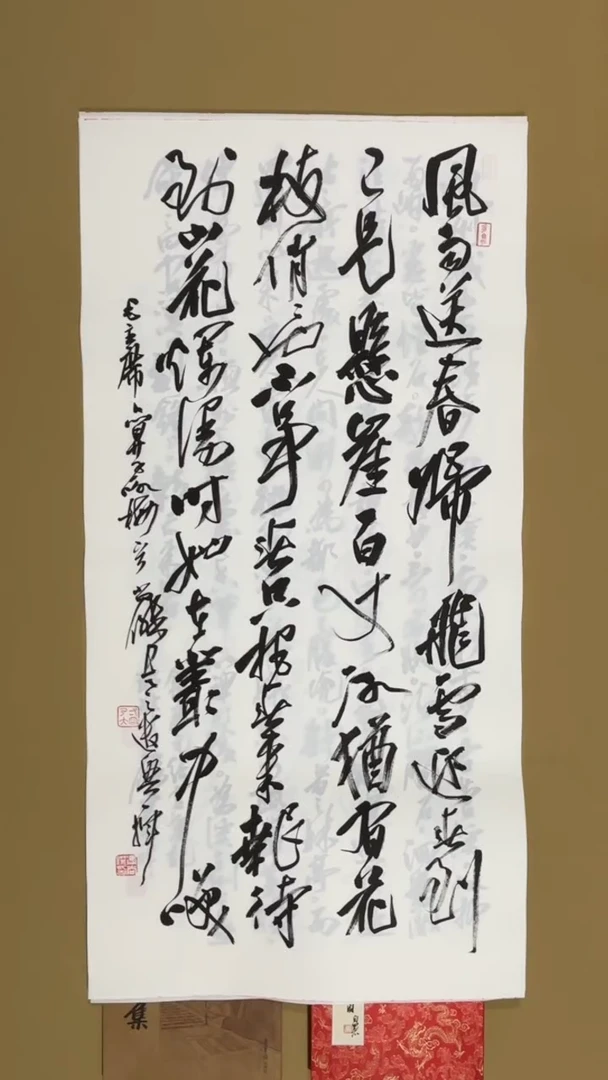 书法冯尚杰老师书法福利