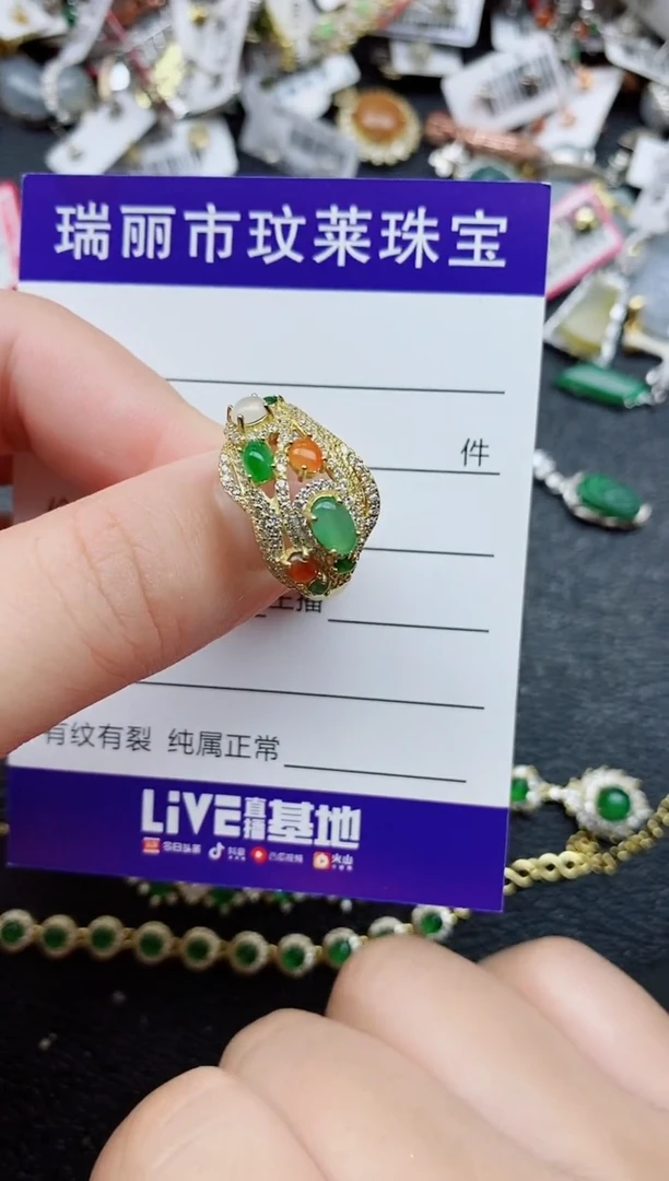 银S925镶嵌戒指翡翠1