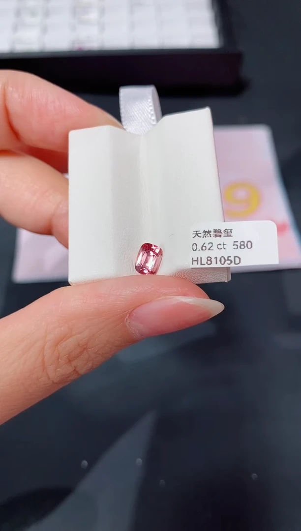 未镶嵌裸石碧玺0.62ct HL8015D