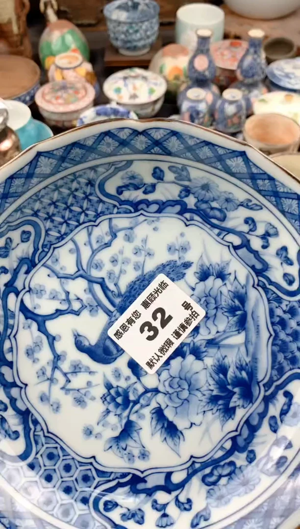 【闪购商品】瓷片32号九姑娘工艺品瓷器