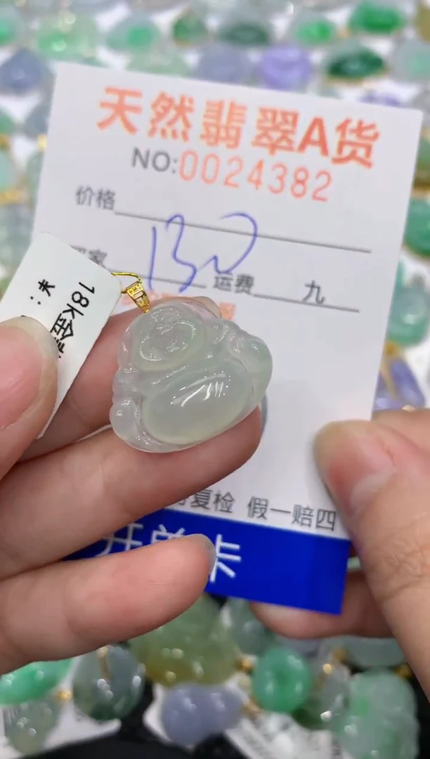 【闪购商品】翡翠颈饰18K金镶嵌1111111111
