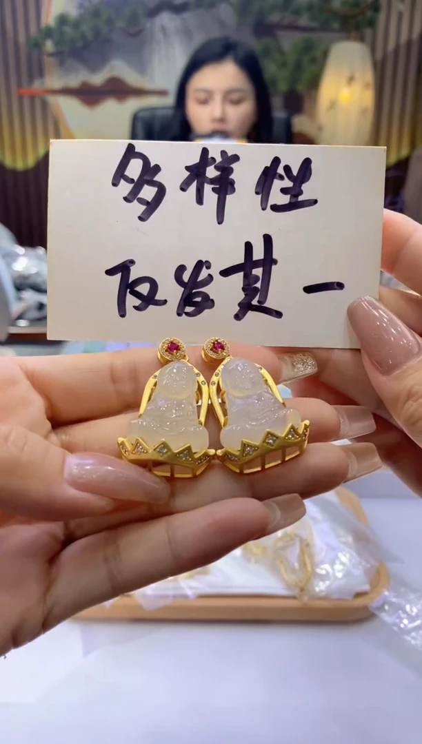 玛瑙/玉髓吊坠(赠链)合金多样性仅发其一00719