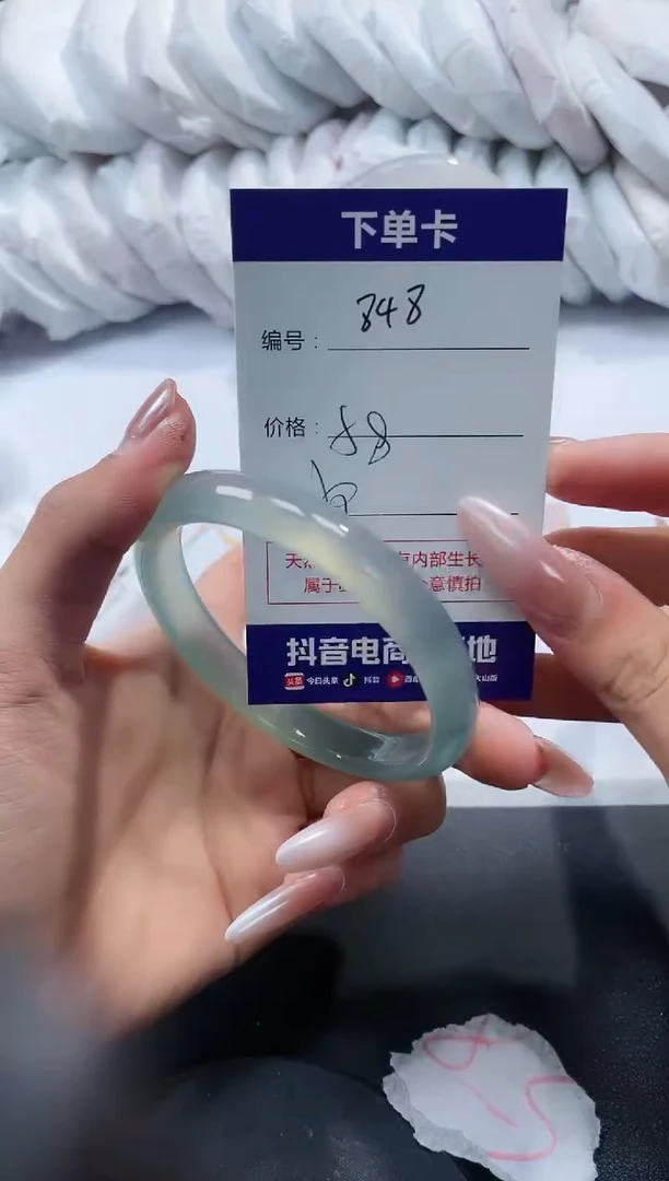 未镶嵌手镯玛瑙/玉髓848