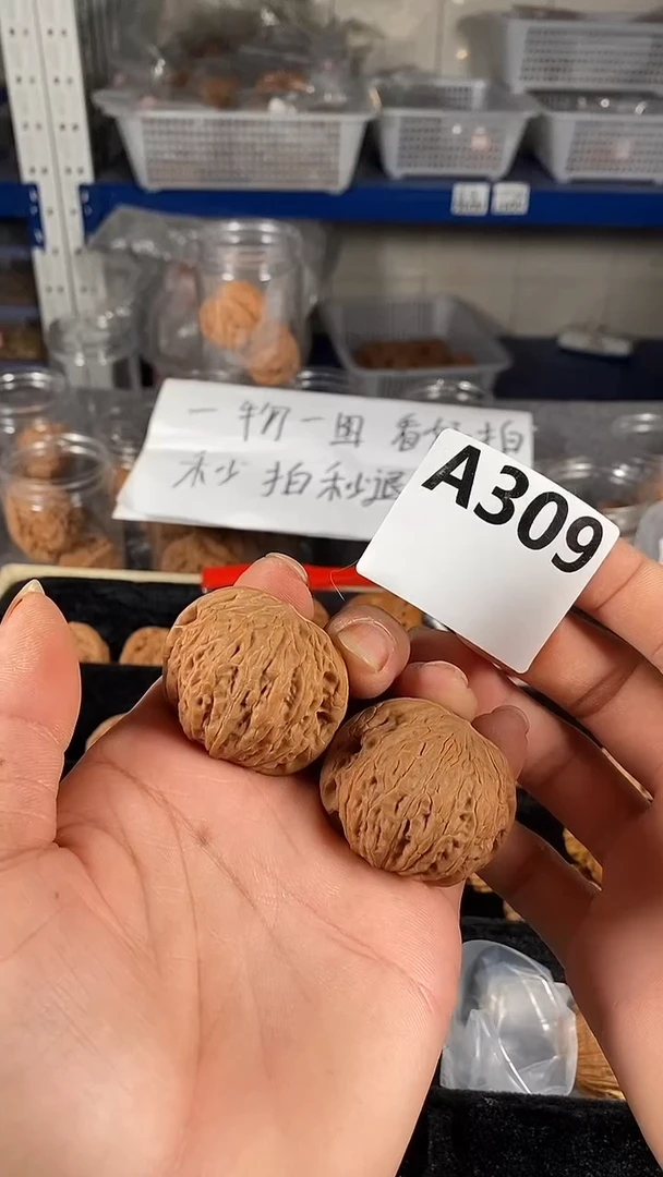 把件文玩核桃41铁锤
