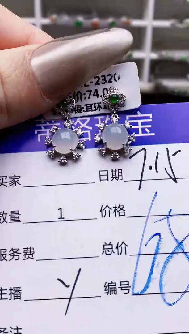 翡翠戒指银S925镶嵌7948