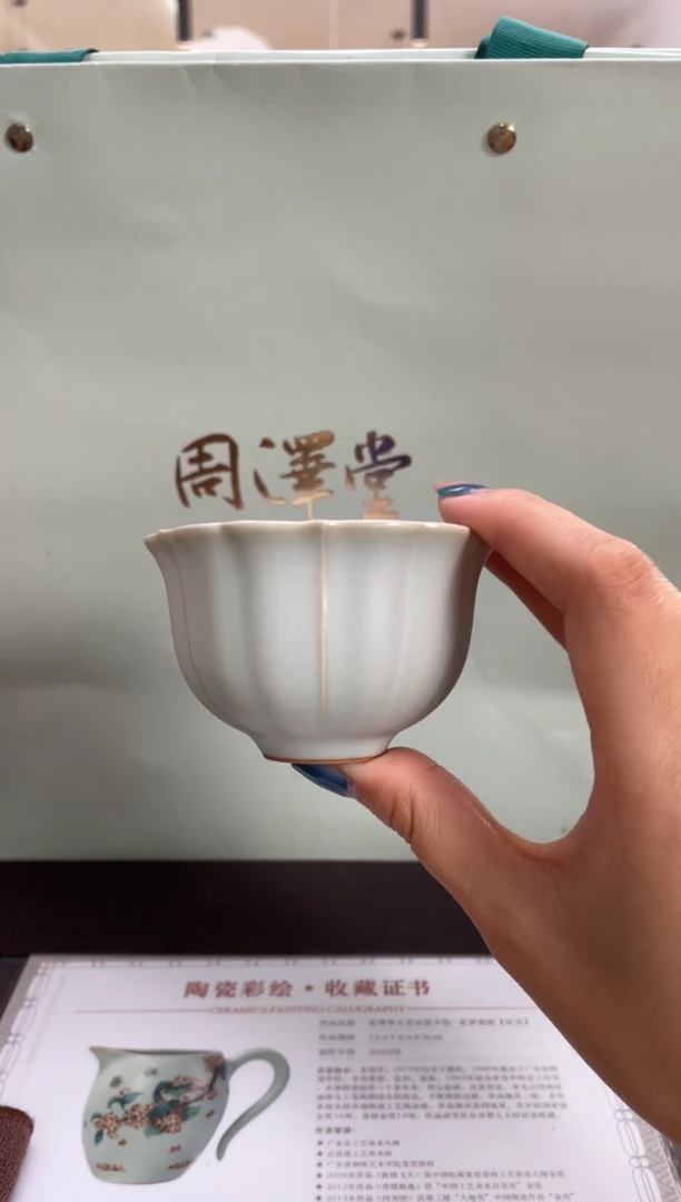 周泽堂天青莲瓣杯