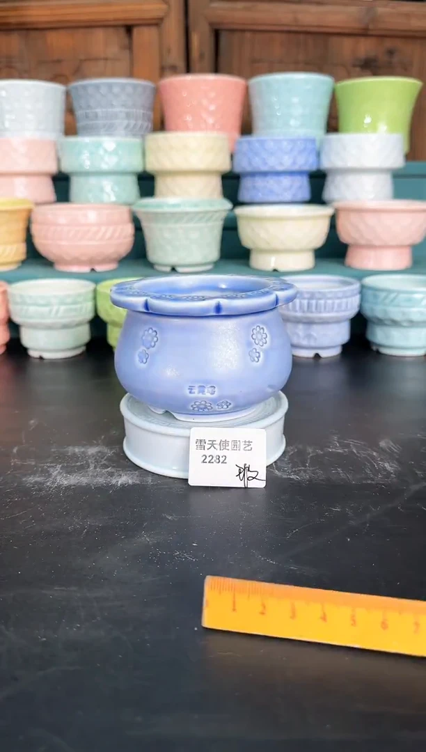 2282号  7口径   微瑕*1个