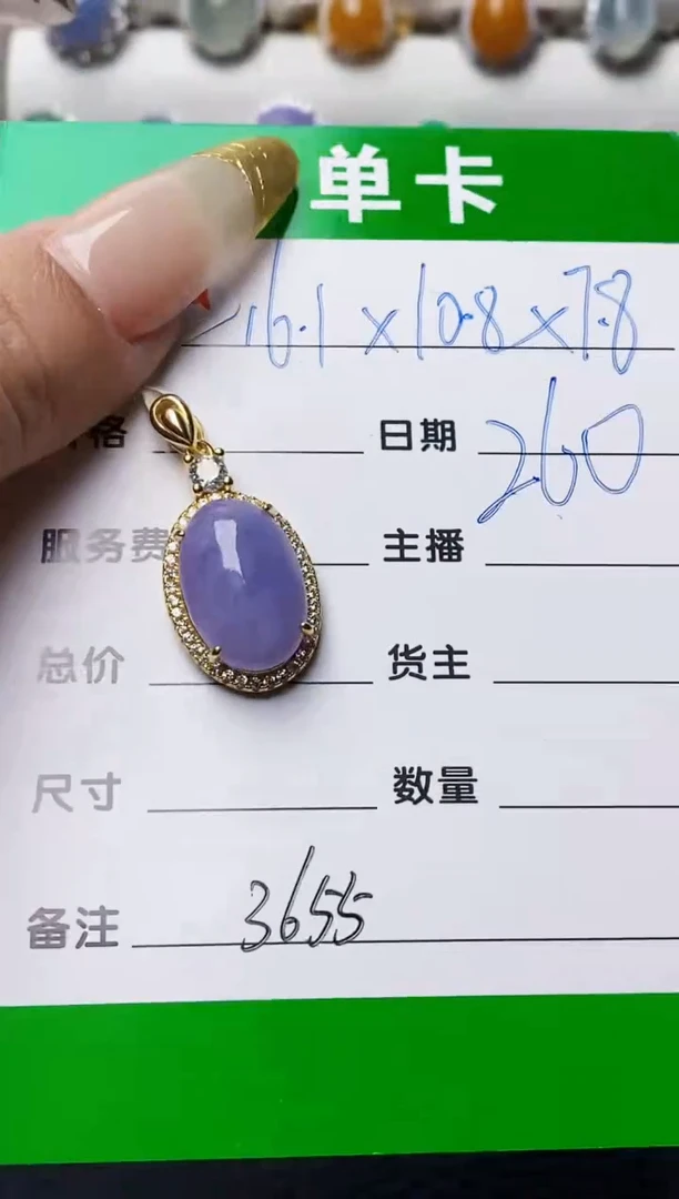 银S925镶嵌戒指翡翠3655
