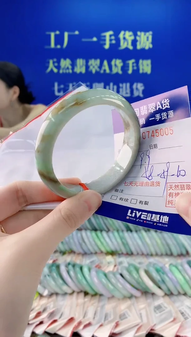 未镶嵌手镯翡翠潘**?05