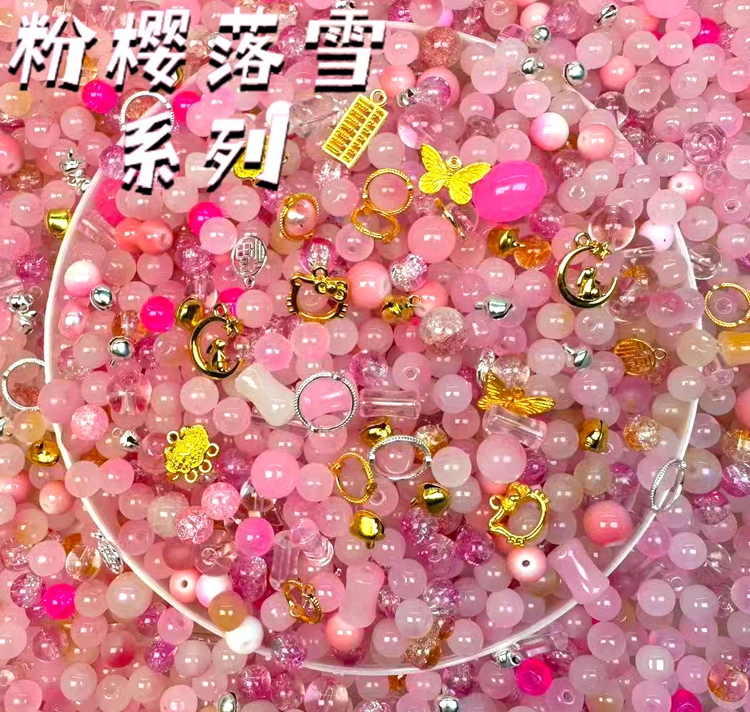 女孩琉璃珠串珠儿童珠子手工diy解闷手工制作材料项链儿童节礼物