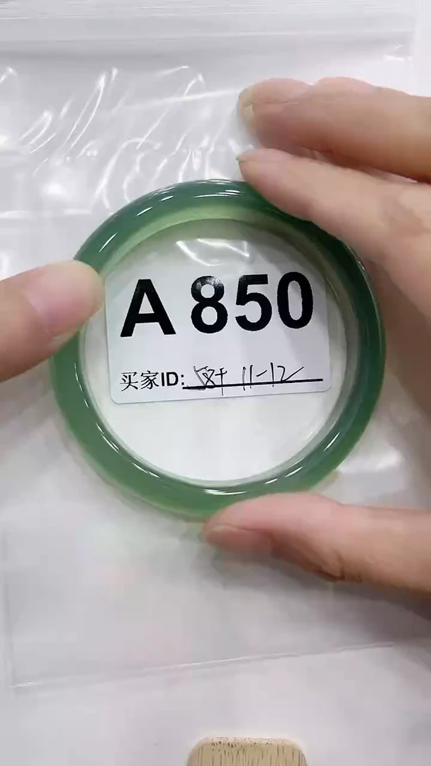 玛瑙/玉髓手镯未镶嵌A850