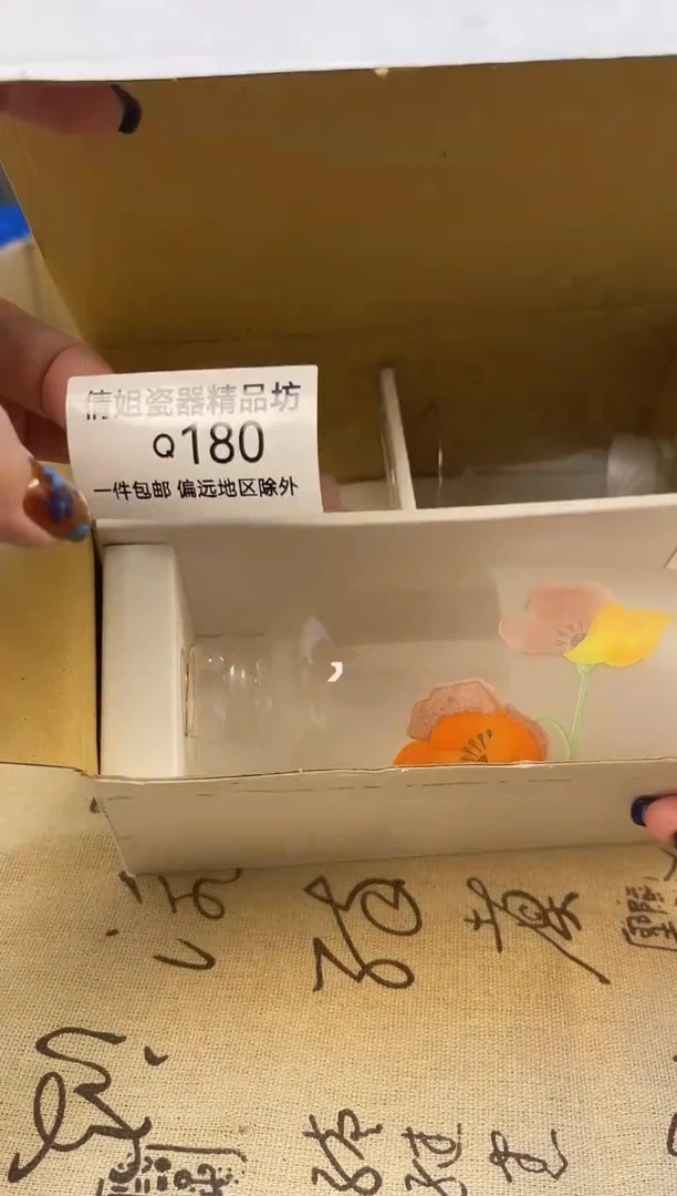 瓷片允*?瓷片精品180