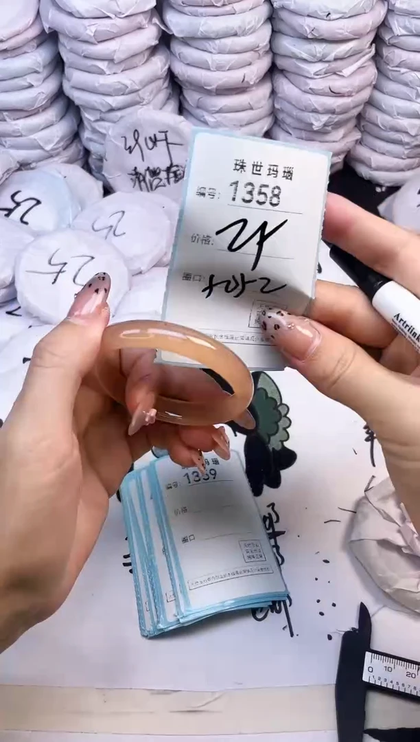 玛瑙/玉髓手镯未镶嵌1358