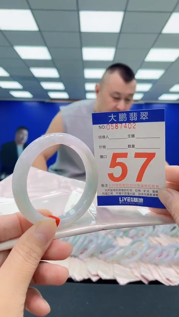 未镶嵌手镯翡翠AAAAAAAAA