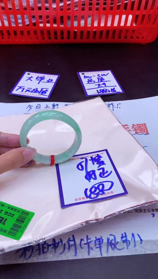 未镶嵌手镯翡翠꧁****꧂11111111