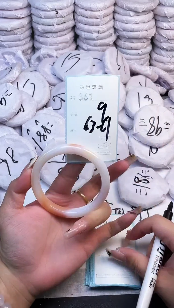 手镯玛瑙/玉髓未镶嵌361