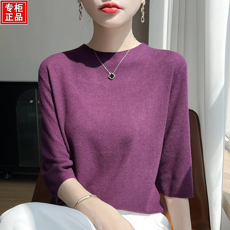 哥弟阿玛施正品2025夏季新款法式纯色中袖针织衫女款洋气百搭T恤