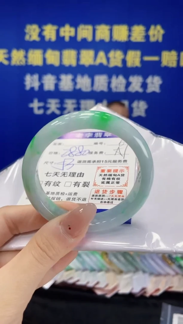 未镶嵌手镯翡翠翡翠手镯单样发一67