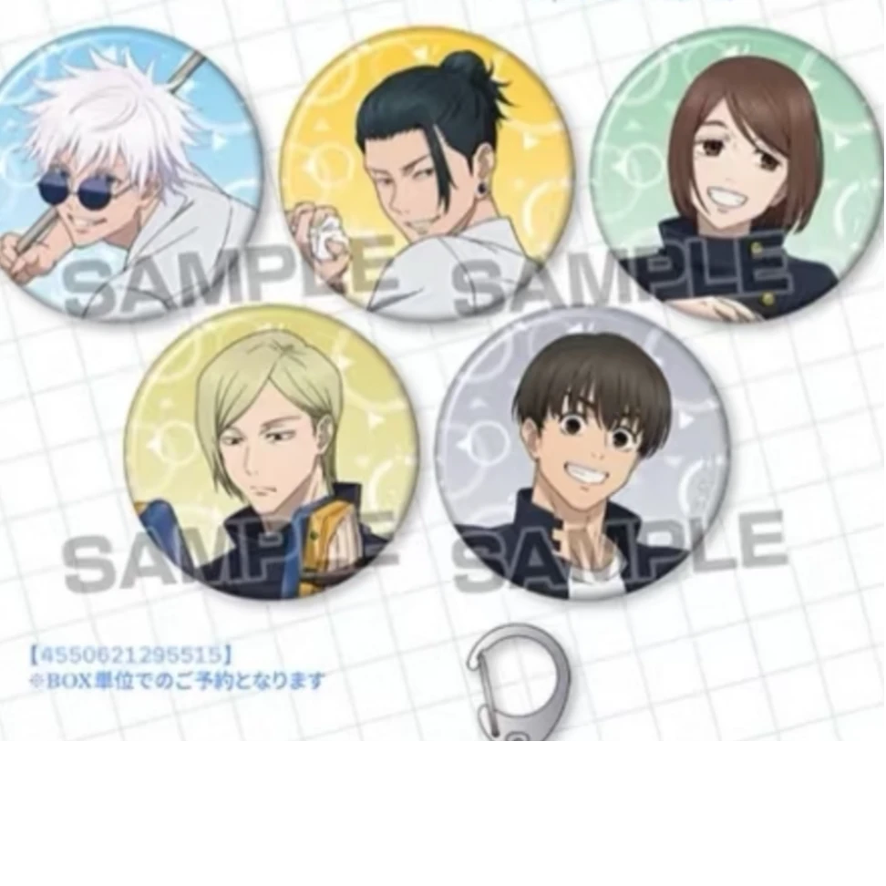 咒术回战怀玉玉折-大扫除系列吧唧