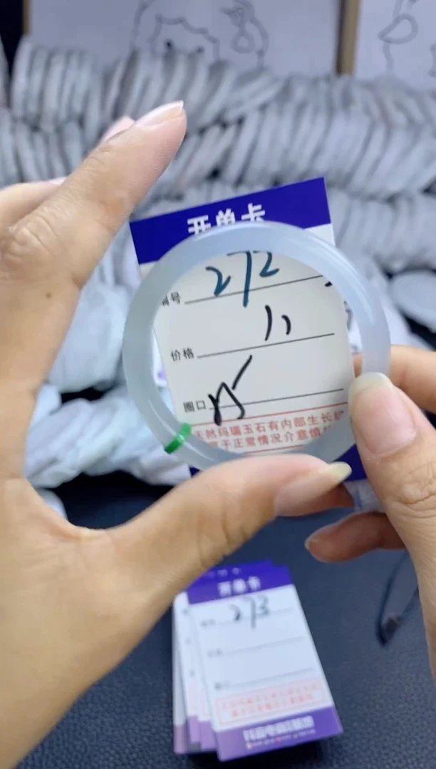 手镯玛瑙/玉髓未镶嵌272