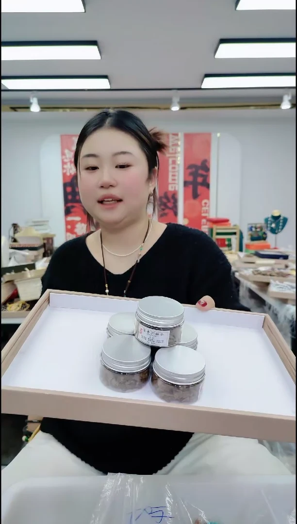 【闪购商品】楠木25106 楠茶一罐