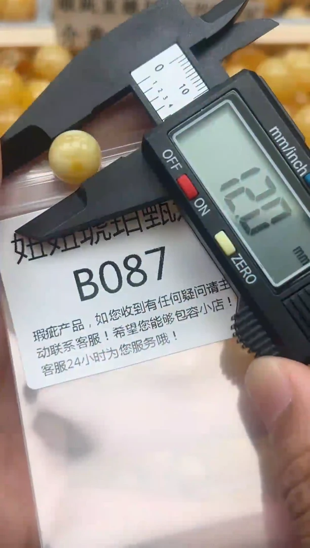 未镶嵌琥珀裸石蜜蜡珠子带瑕疵