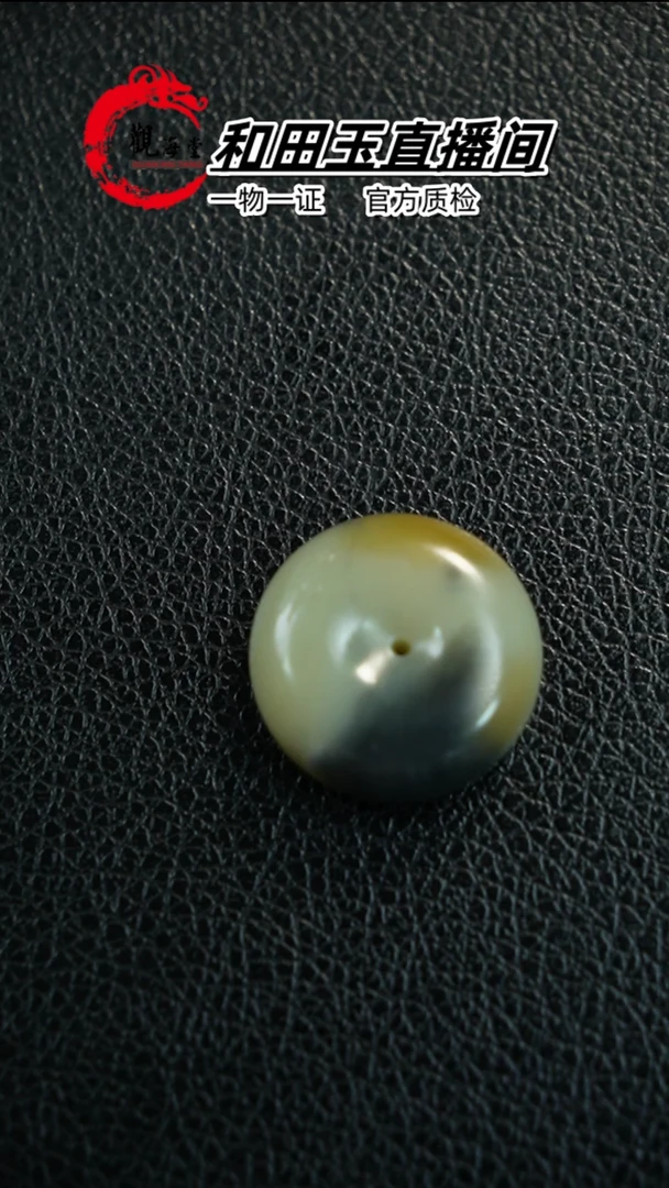 【闪购商品】和田玉颈饰未镶嵌平安扣