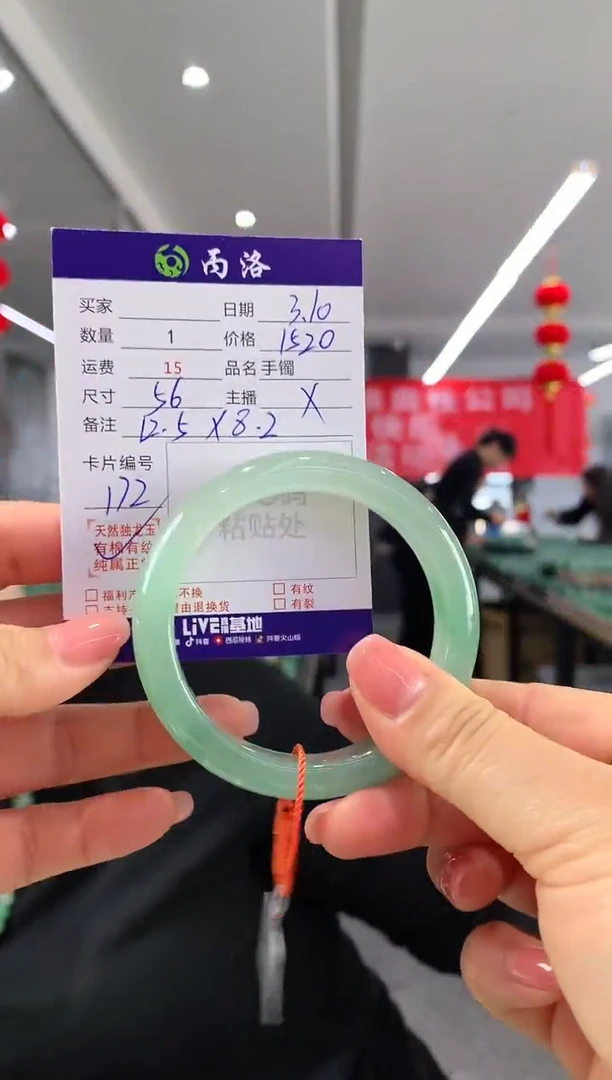 【闪购商品】石英质玉手镯未镶嵌55-56