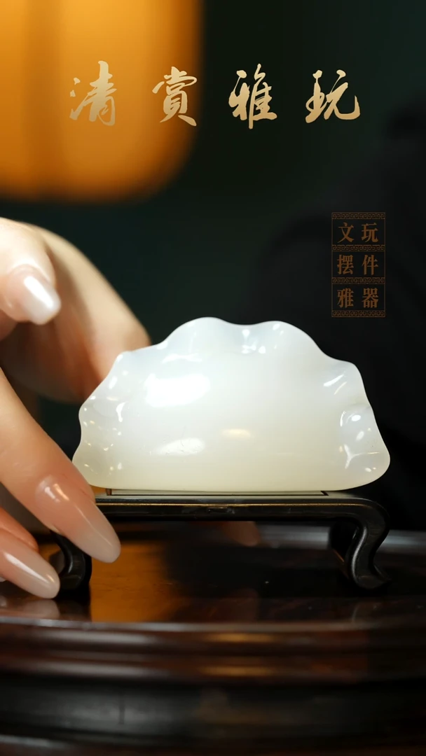 玉《团圆饺子》手把件摆件