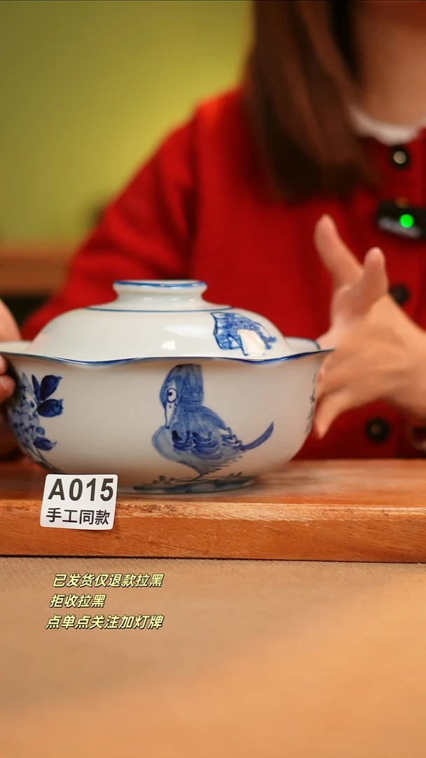 【闪购商品】其他A015窑林瓷业瓷器