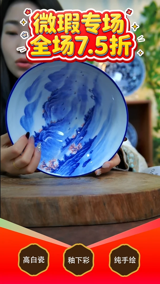 其他白泥景德镇手工手绘陶瓷【食品级】970