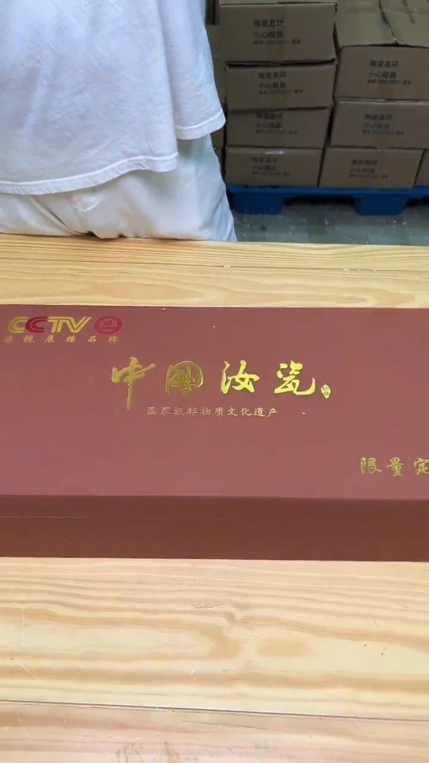 其他@@@@@@@@@@@@@@汝瓷