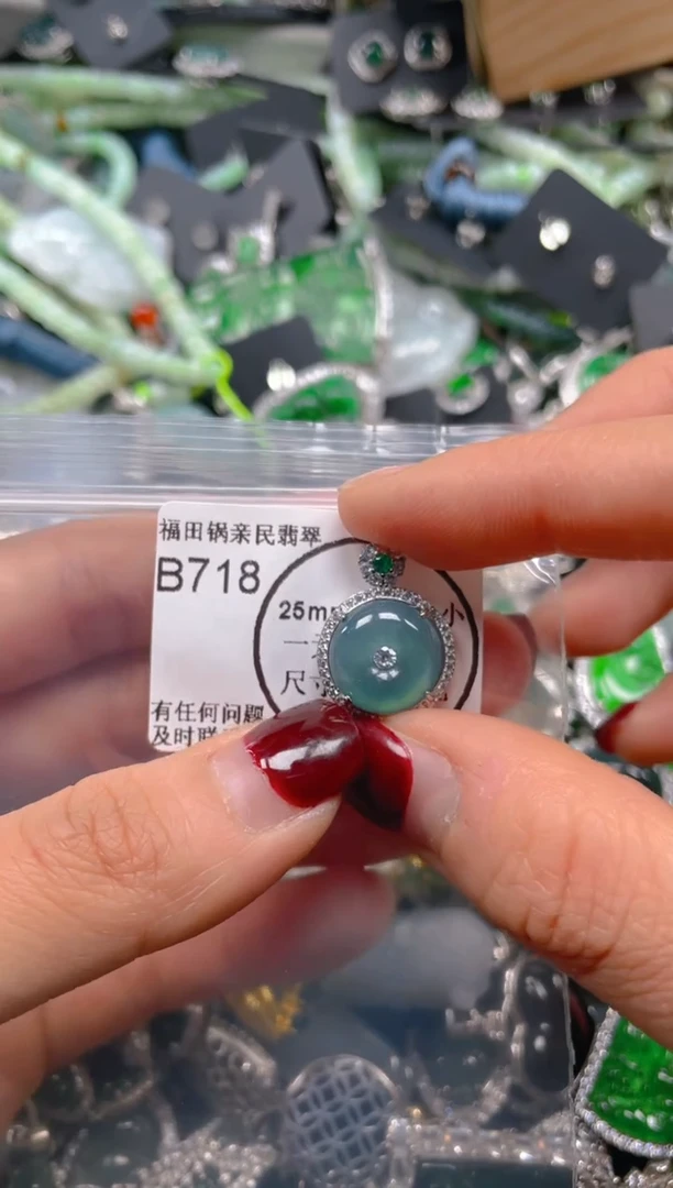 【闪购商品】翡翠吊坠(不含链)未镶嵌718