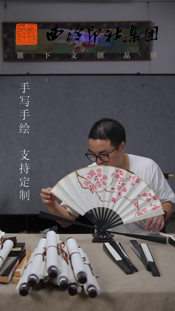 国画10寸不落名款文玩扇子 7024