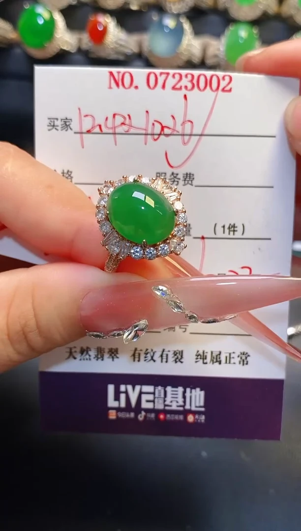 银S925镶嵌翡翠耳饰天然