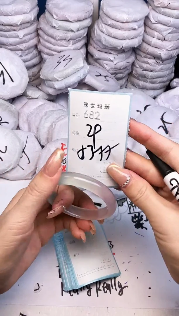 手镯玛瑙/玉髓未镶嵌682