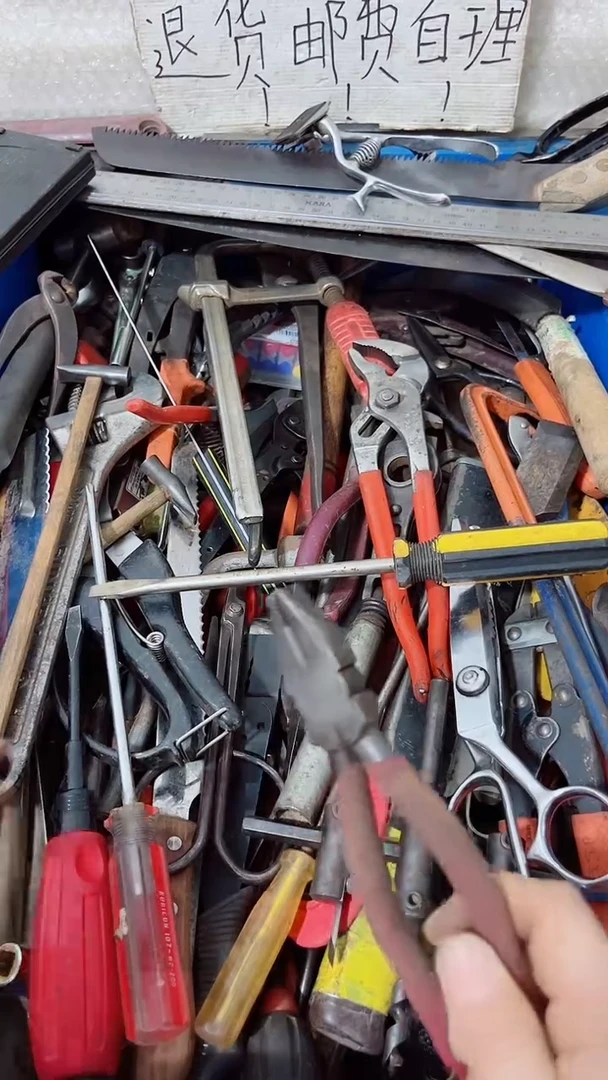 你***？666666666667889