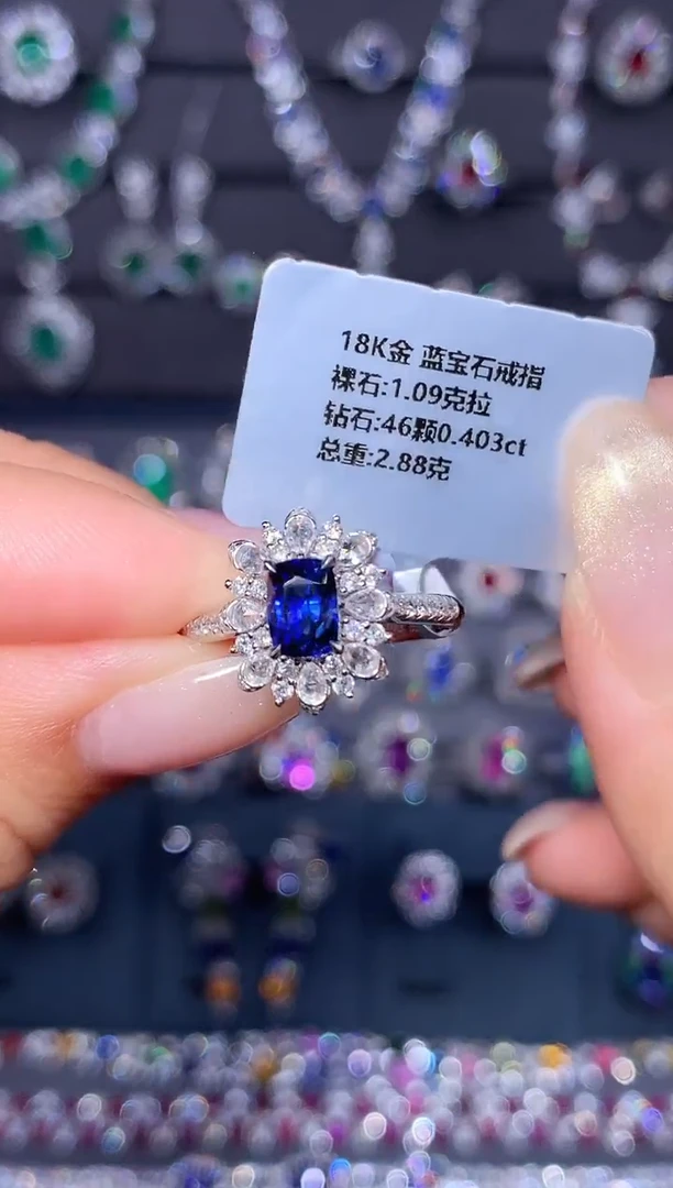 戒指蓝宝石18K金镶嵌1.09ct/