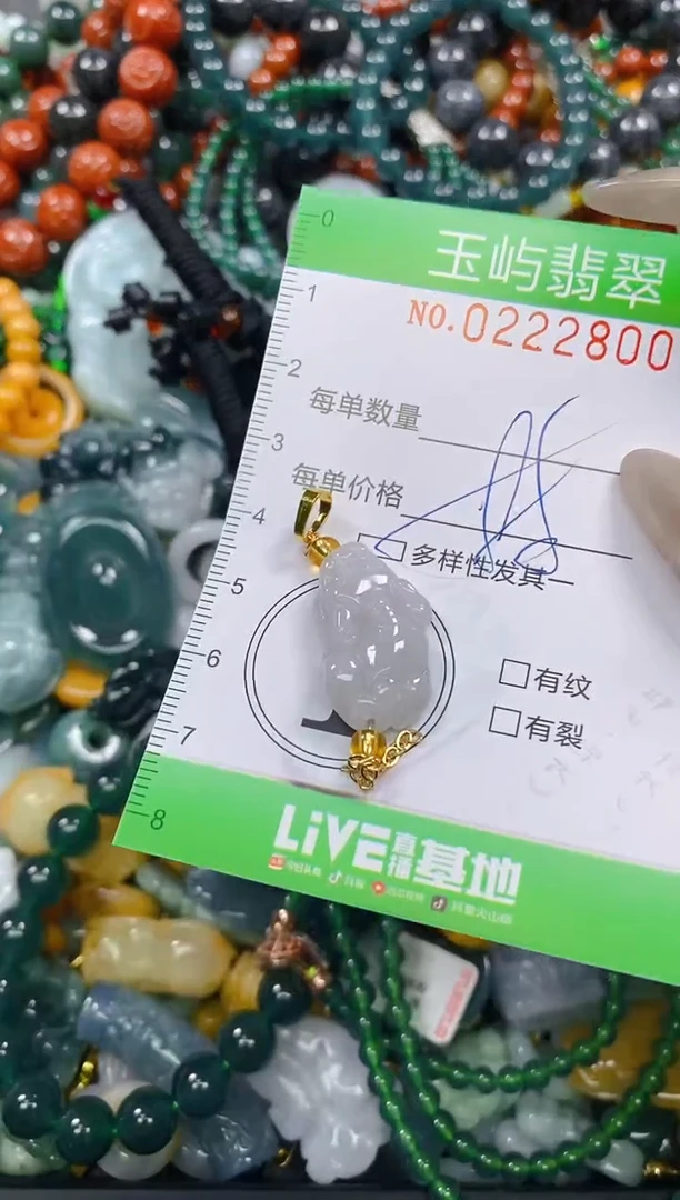 颈饰未镶嵌翡翠闪购0222800多样性发其一