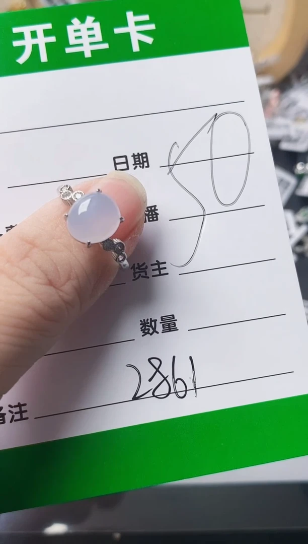 银S925镶嵌戒指翡翠2861