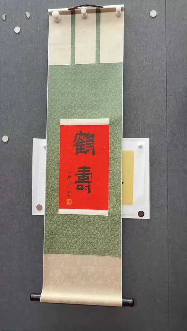 纸本斌山艺术斌山艺术--石老师作品