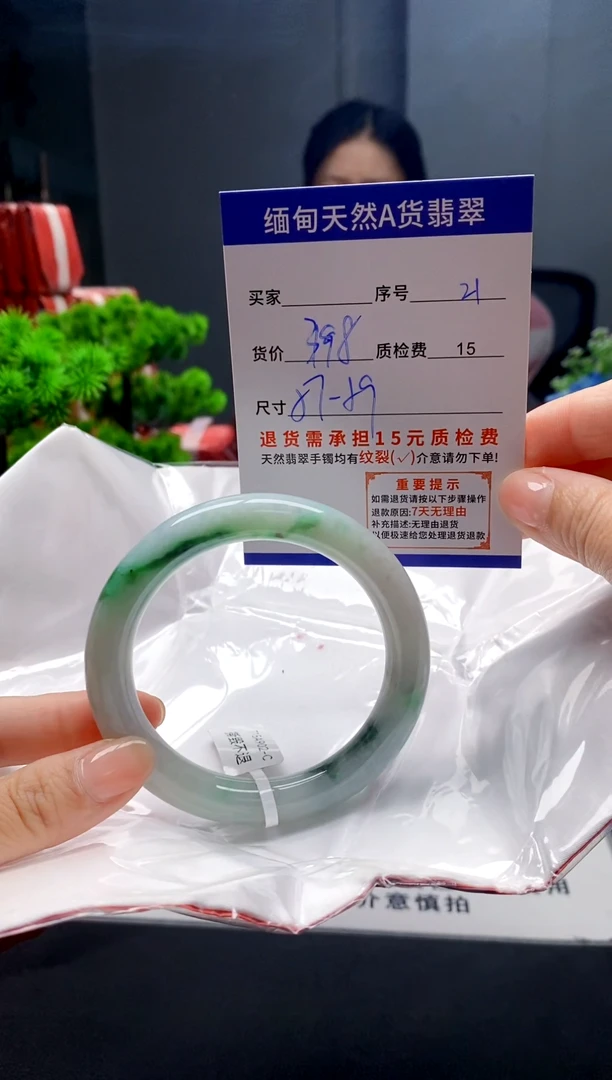 未镶嵌手镯翡翠21缅甸天然A货翡翠需包容瑕疵，介意慎拍